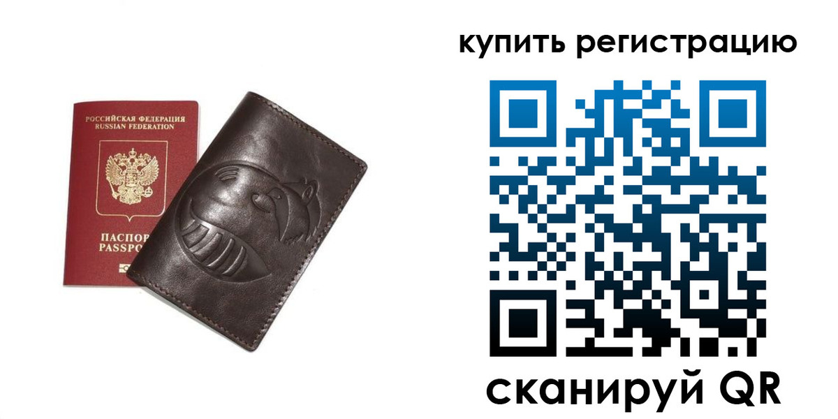 пропишу в квартире в Нерюнгри